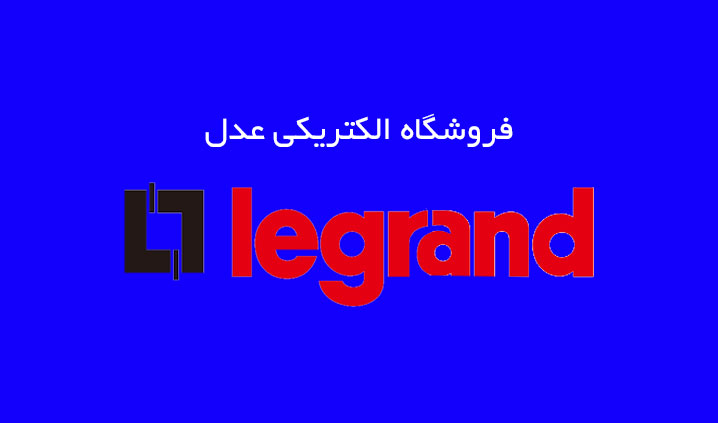 نمایندگی محصولات سان لوکس